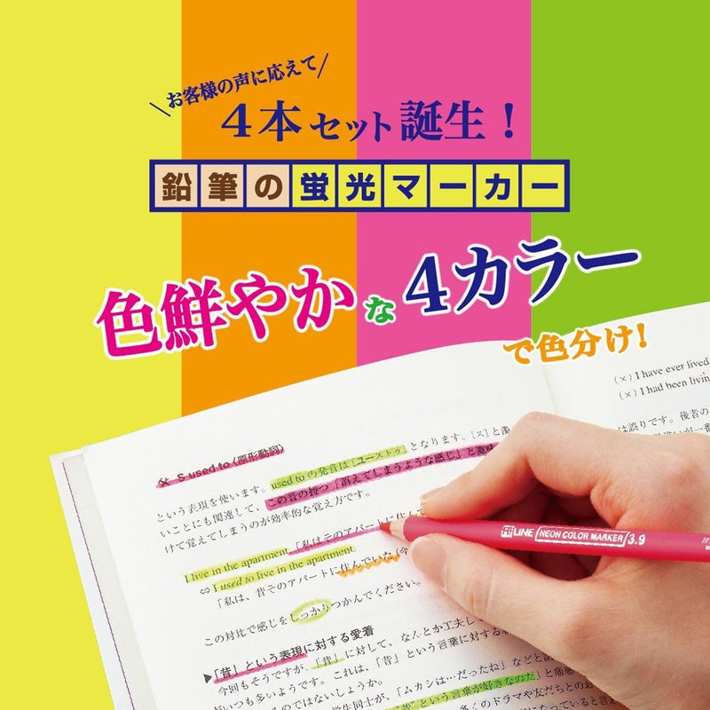 KUTSUWA Hi LiNE Highlighter Pencil, 4 brilliant fluorescent colors/set, 1 Set, Yellow, green, Pink, Orange (PA001) - Image 2